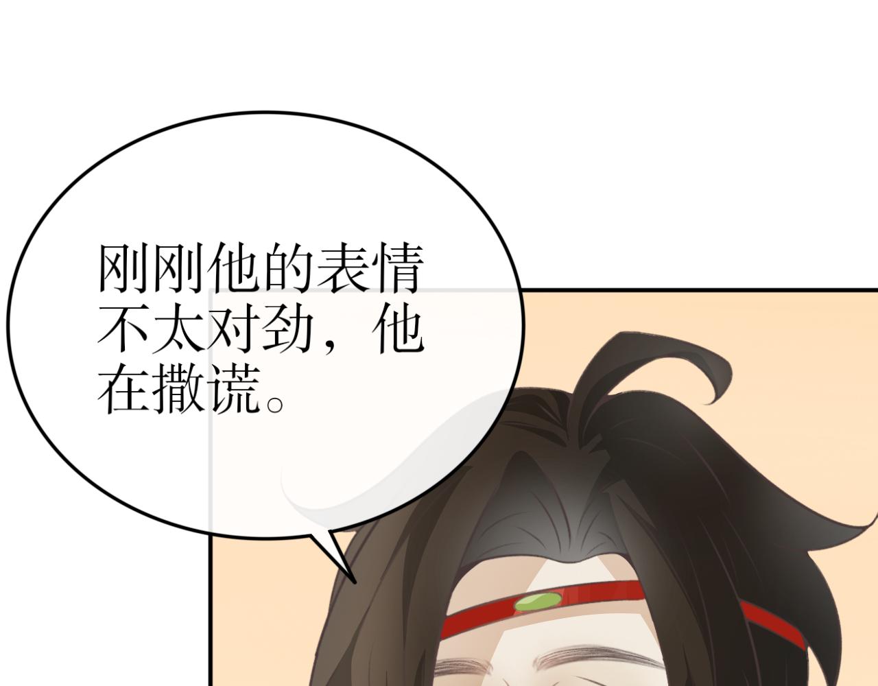 第四十八话&mdash;双生玉篇-第48话