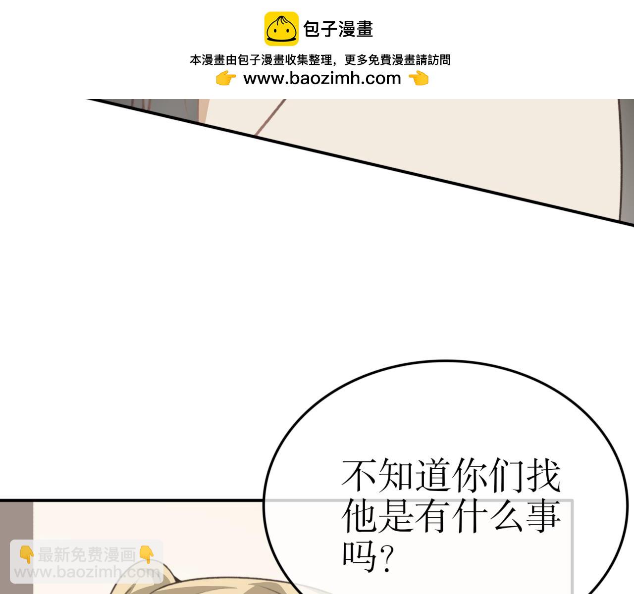 第四十八话&mdash;双生玉篇-第48话