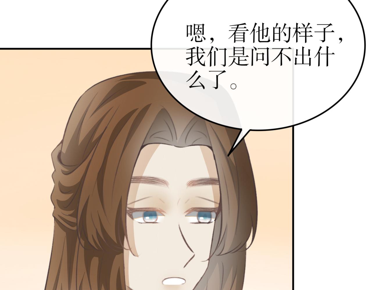 第四十八话&mdash;双生玉篇-第48话