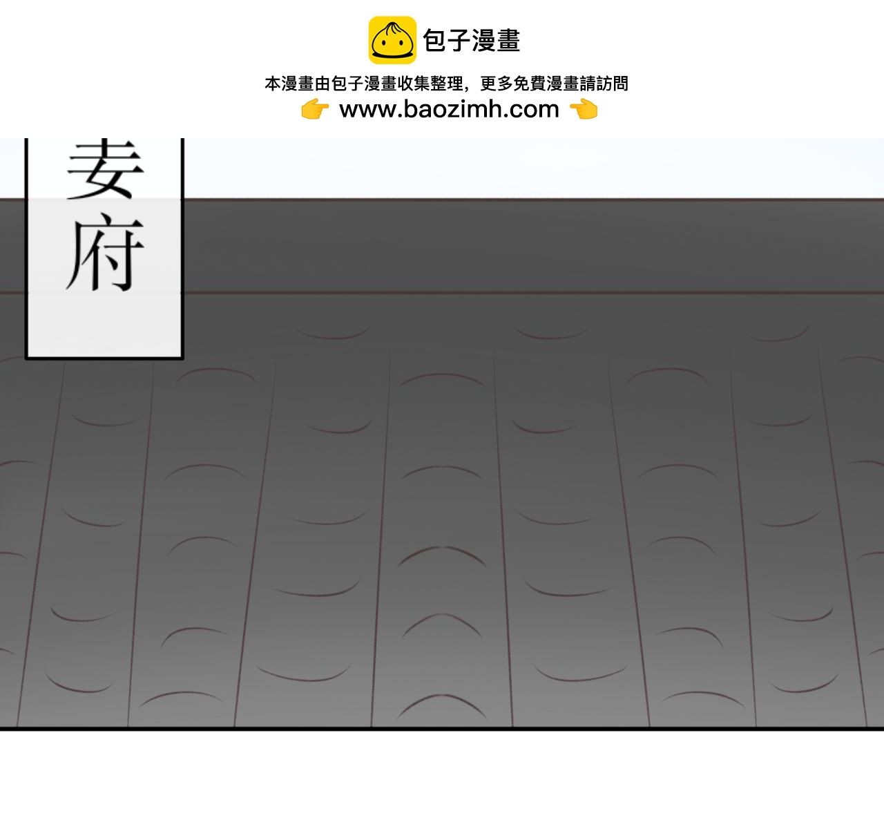 第四十八话&mdash;双生玉篇-第48话