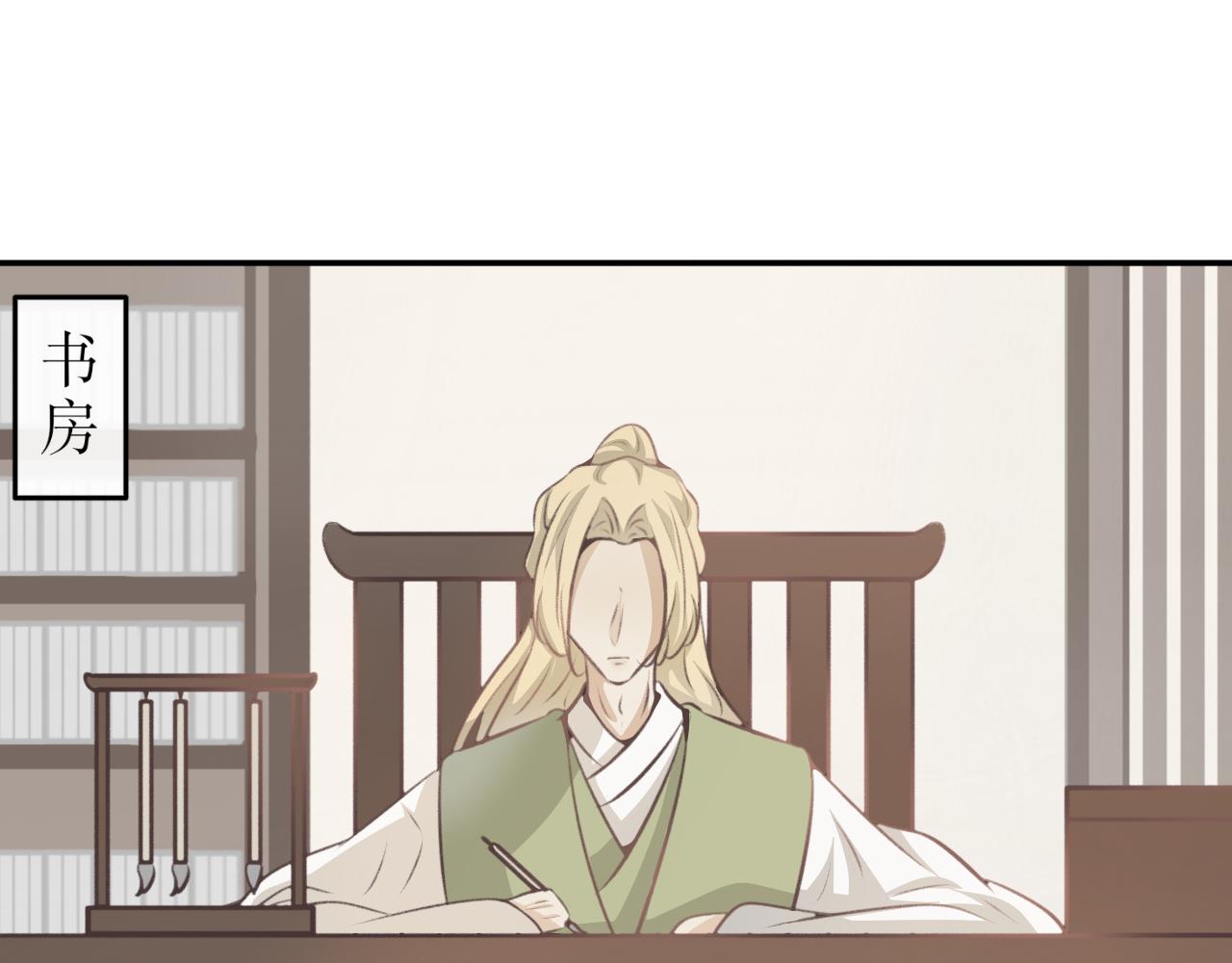 第四十八话&mdash;双生玉篇-第48话