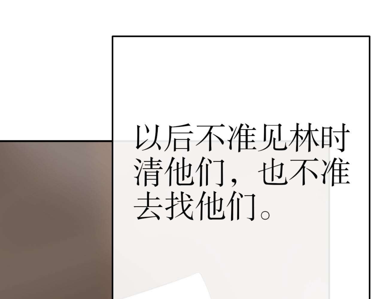 第四十八话&mdash;双生玉篇-第48话