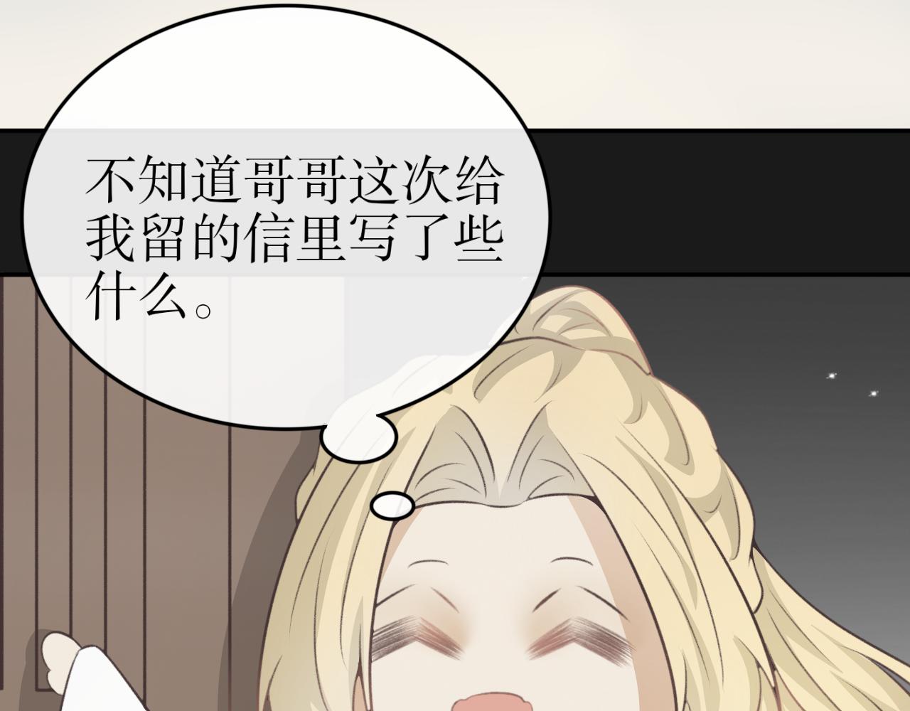 第四十八话&mdash;双生玉篇-第48话