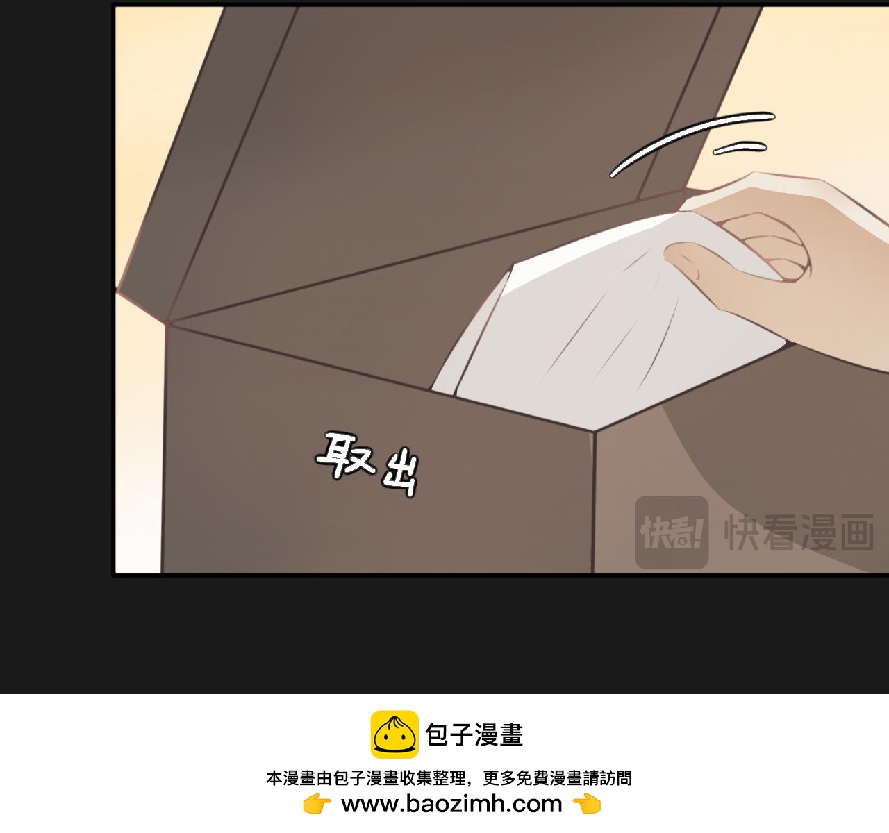 第四十八话&mdash;双生玉篇-第48话