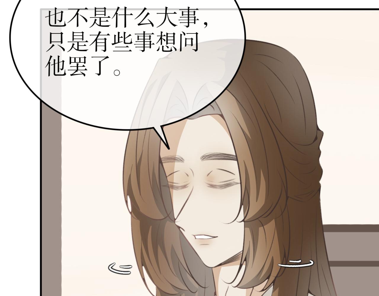 第四十八话&mdash;双生玉篇-第48话