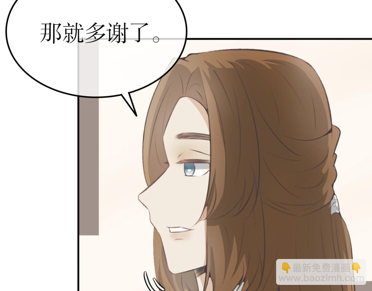 第四十八话&mdash;双生玉篇-第48话