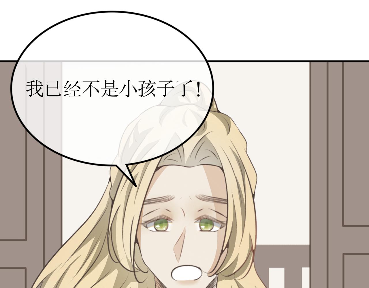 第五十话&mdash;双生玉篇-第50话