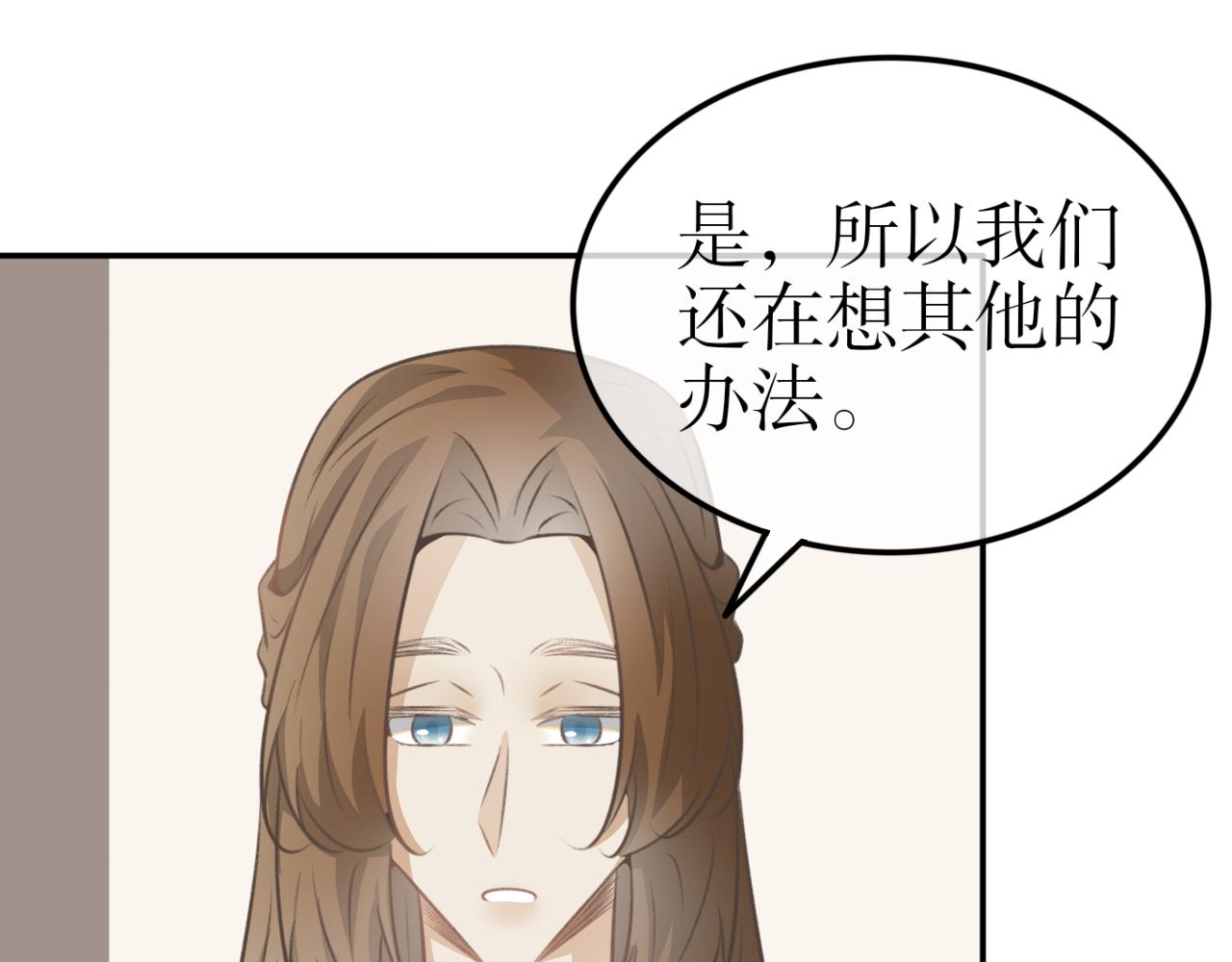 第五十话&mdash;双生玉篇-第50话