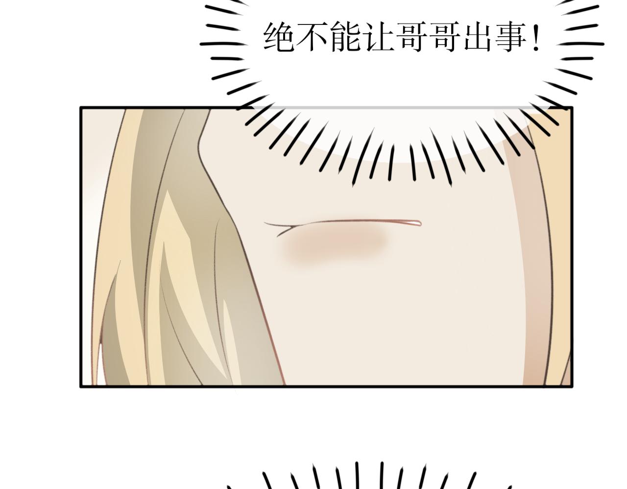 第五十话&mdash;双生玉篇-第50话