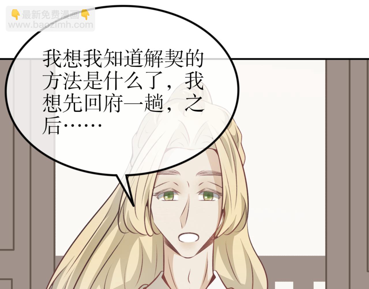 第五十话&mdash;双生玉篇-第50话