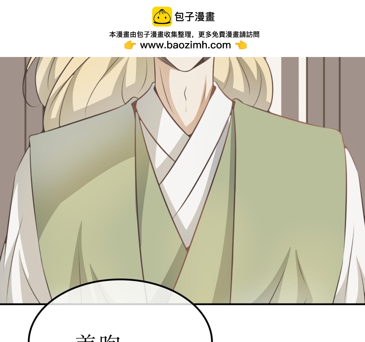 第五十话&mdash;双生玉篇-第50话