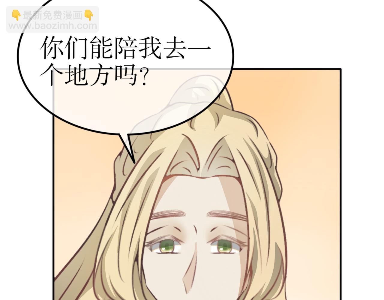 第五十话&mdash;双生玉篇-第50话