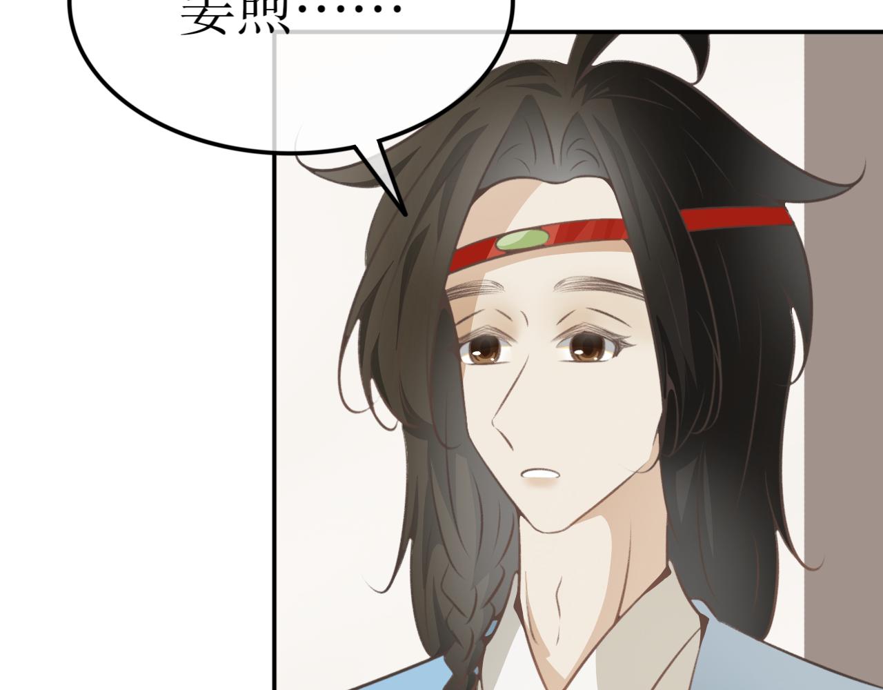 第五十话&mdash;双生玉篇-第50话