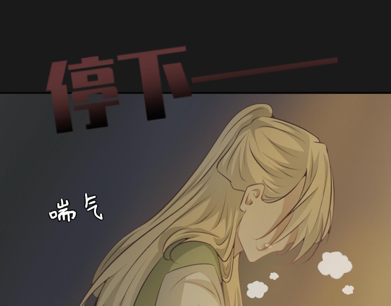 第五十话&mdash;双生玉篇-第50话