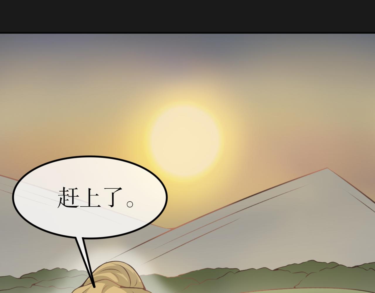 第五十话&mdash;双生玉篇-第50话