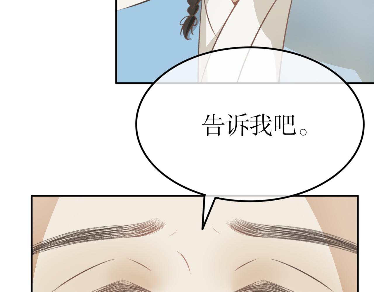 第五十话&mdash;双生玉篇-第50话