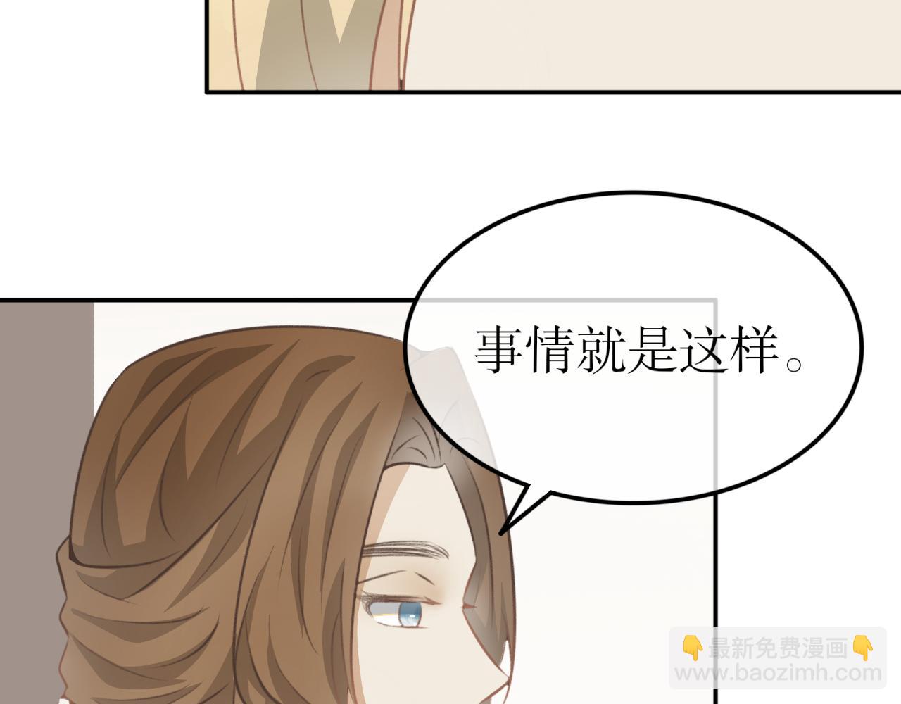 第五十话&mdash;双生玉篇-第50话
