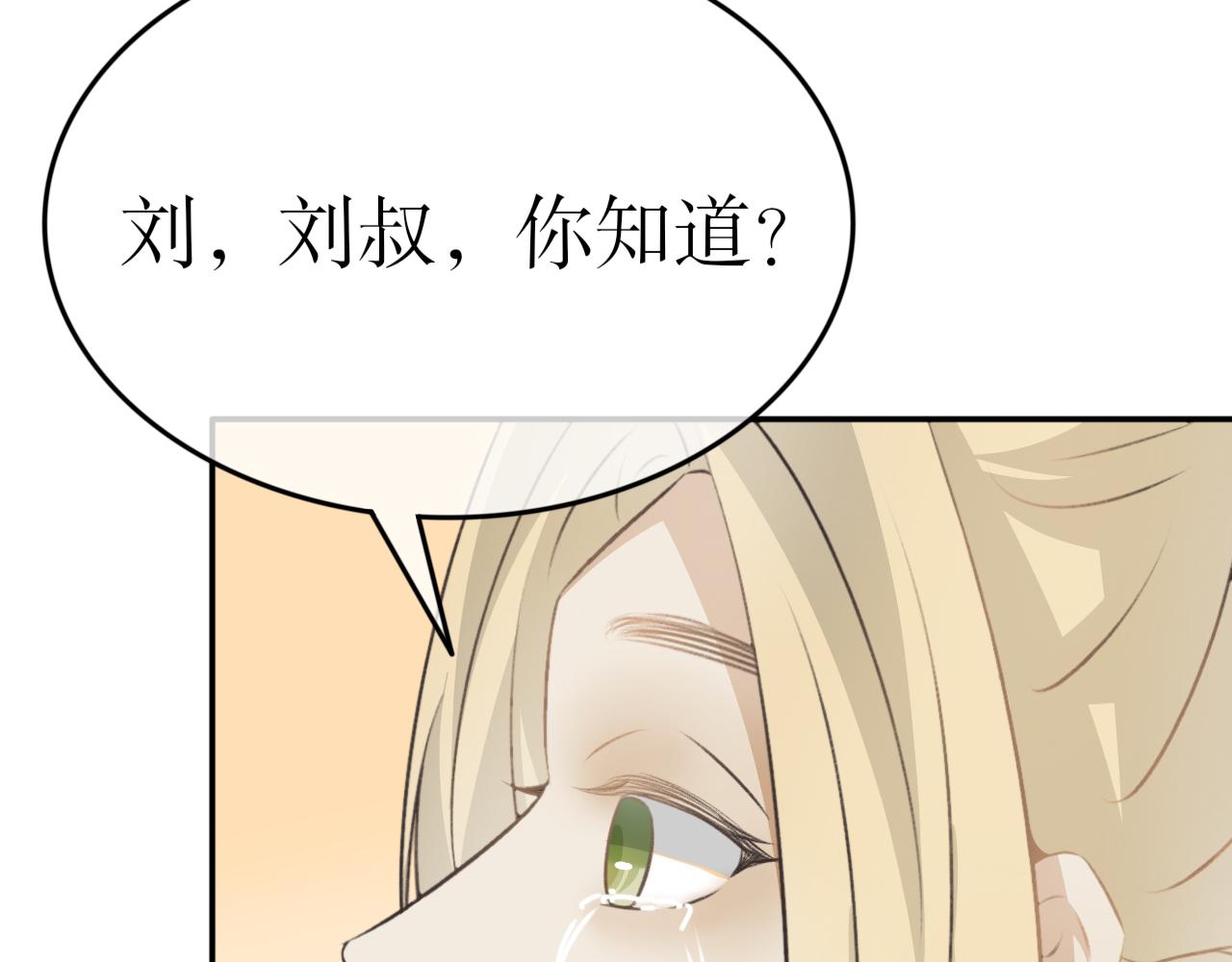 第五十二话&mdash;双生玉篇-第52话