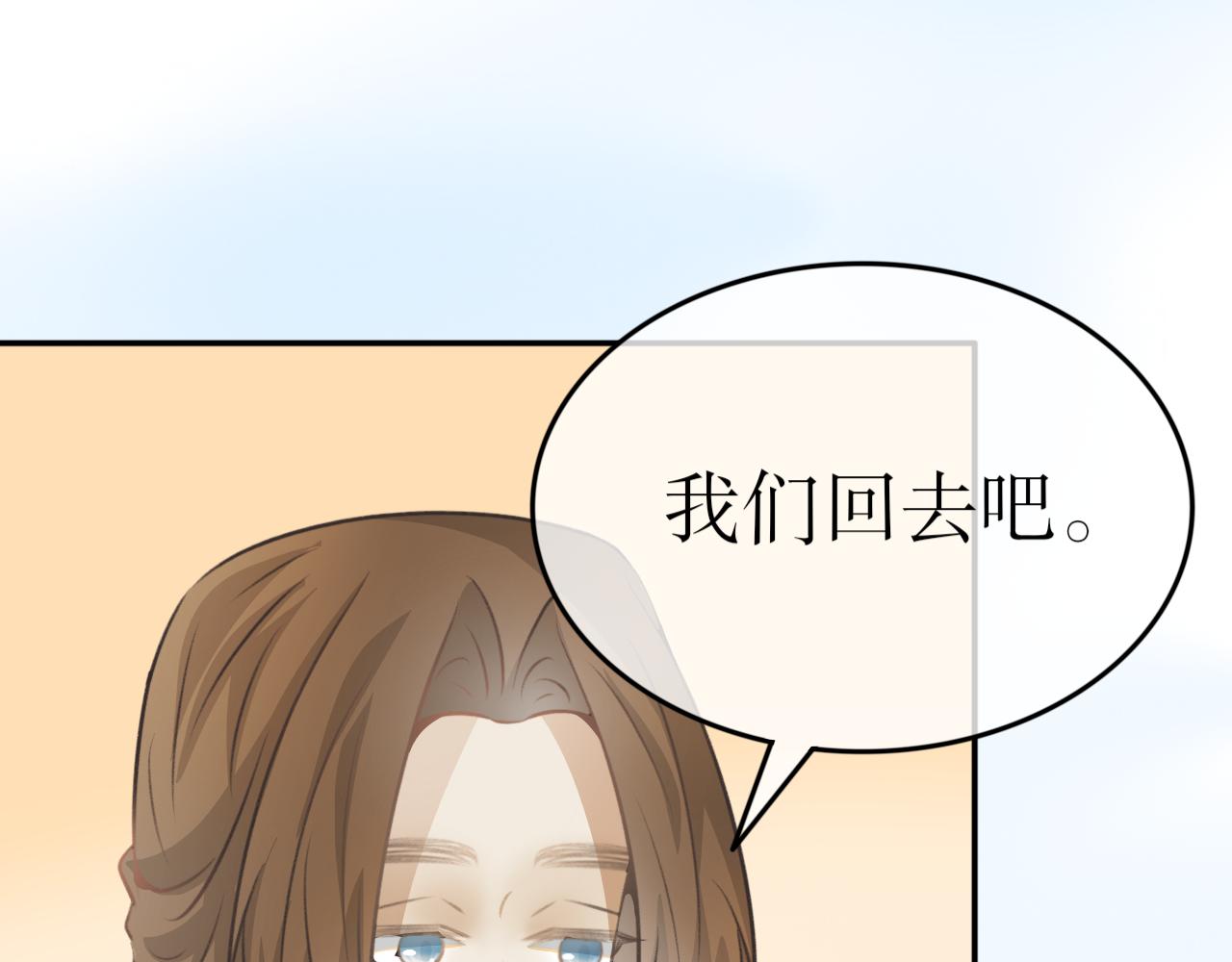 第五十二话&mdash;双生玉篇-第52话