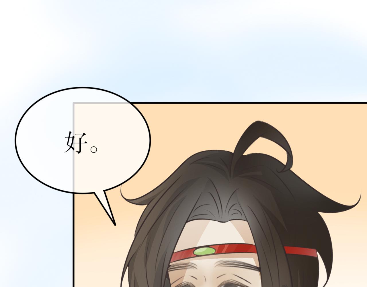 第五十二话&mdash;双生玉篇-第52话