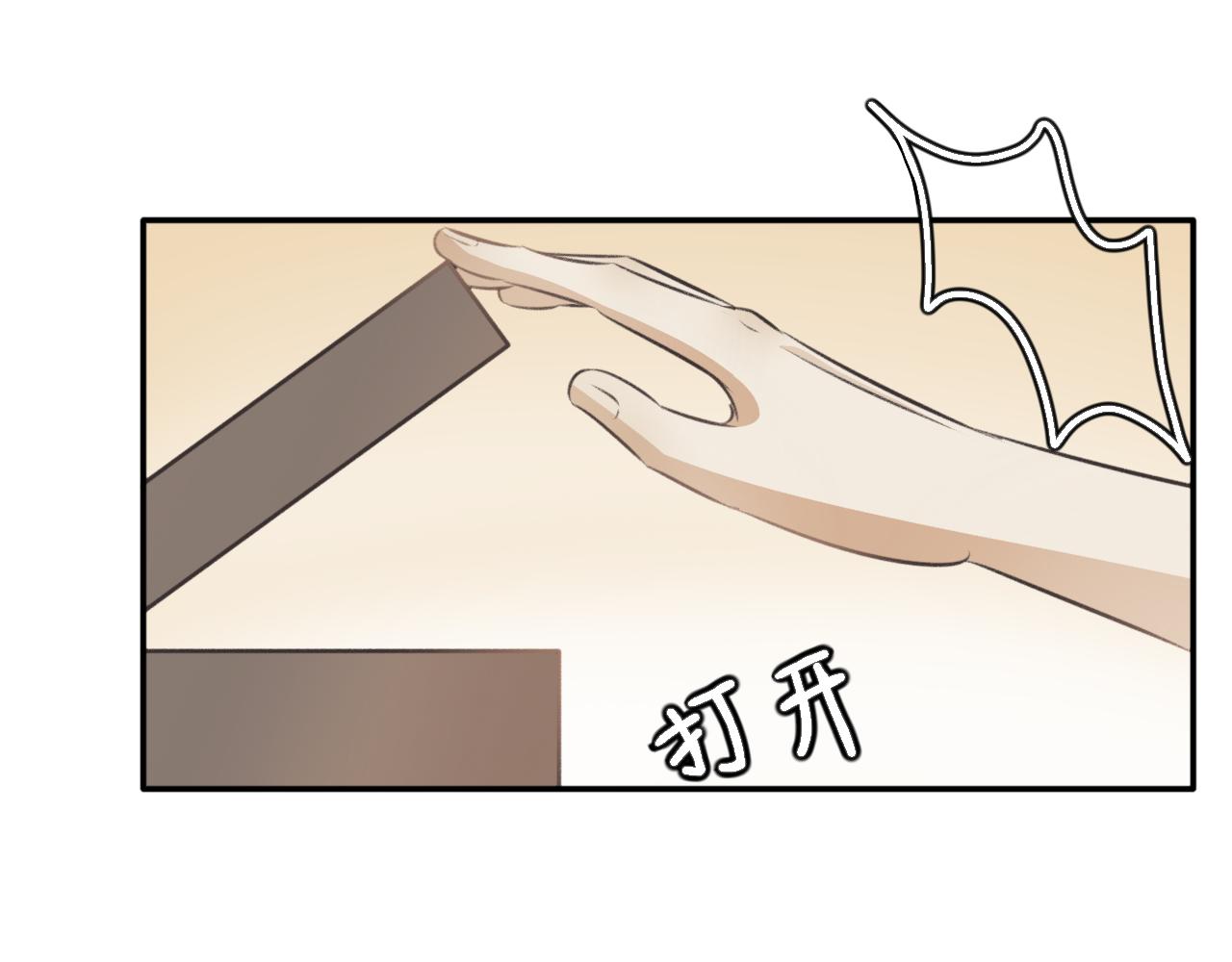 第五十二话&mdash;双生玉篇-第52话
