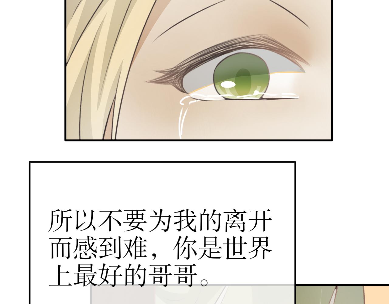 第五十二话&mdash;双生玉篇-第52话