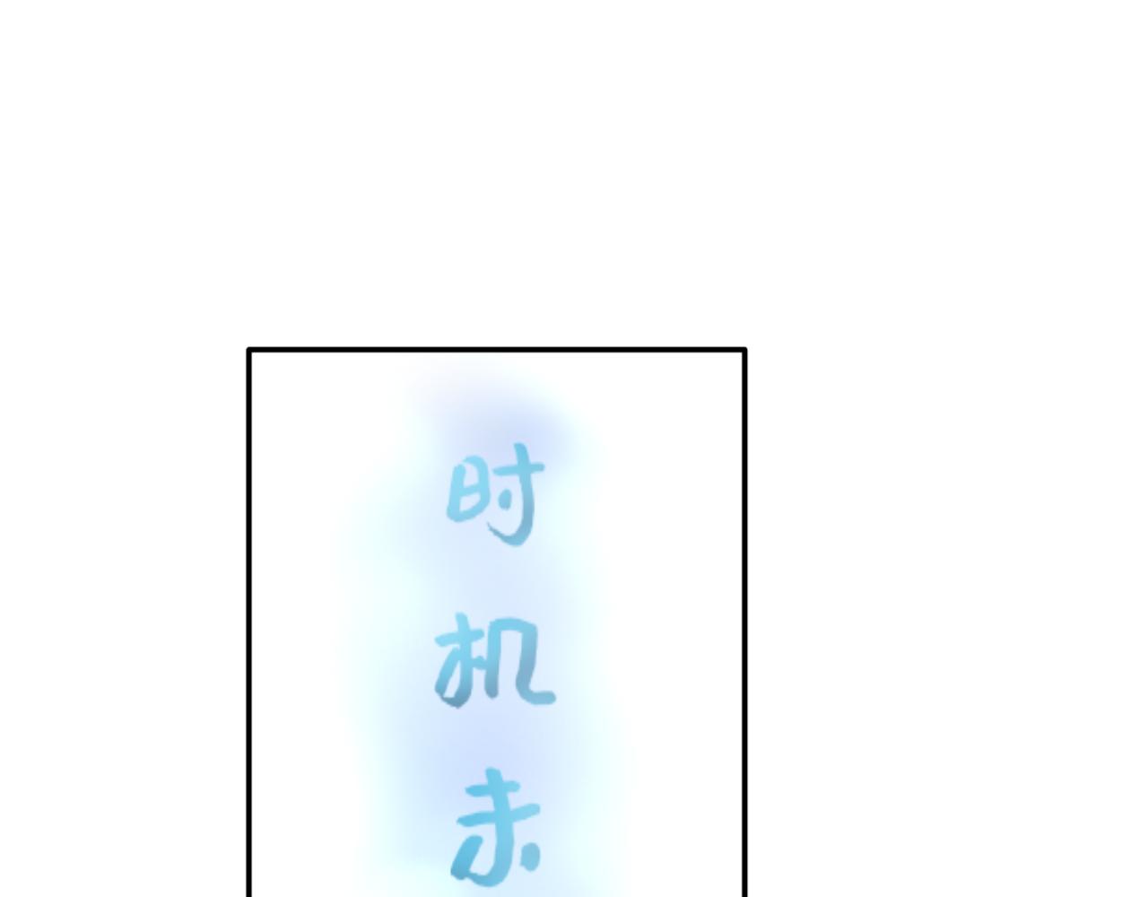第五十四话-第54话