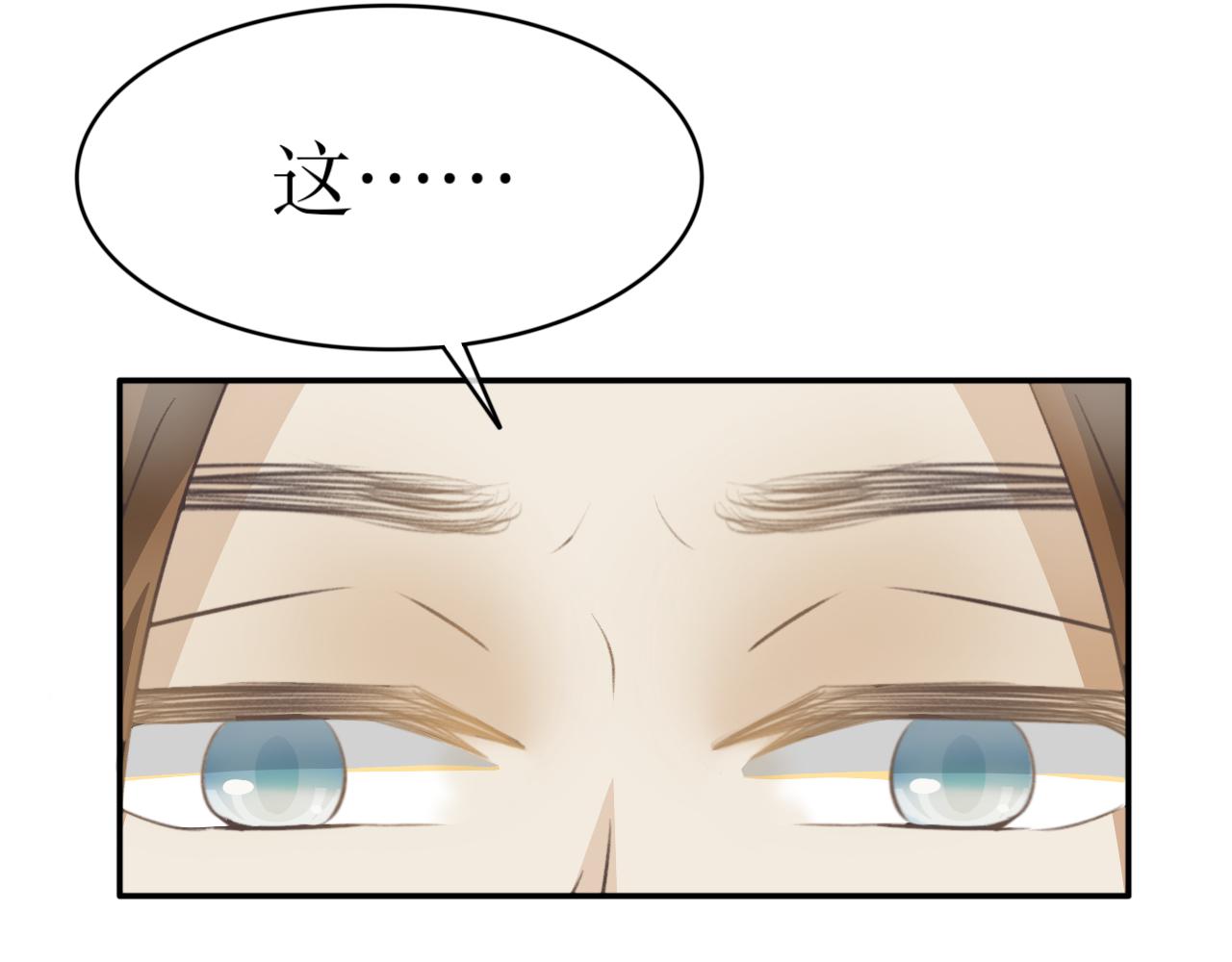 第五十四话-第54话