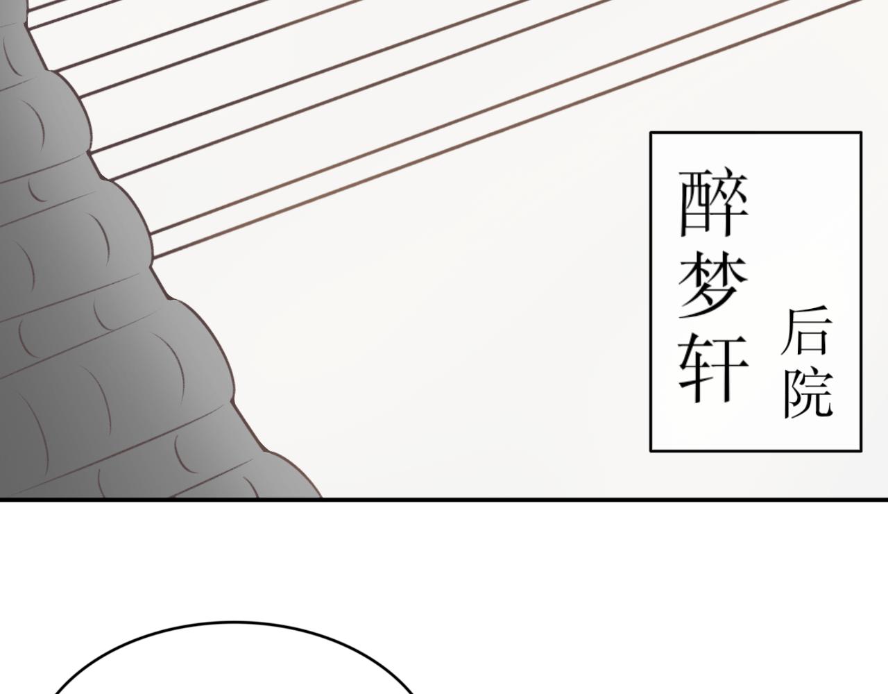第五十四话-第54话