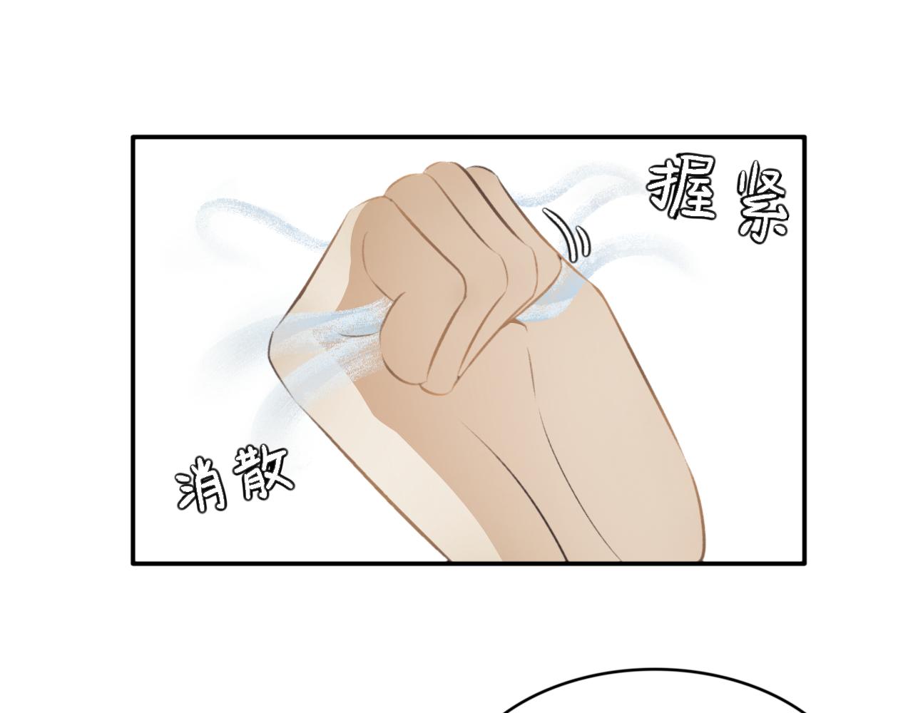 第五十四话-第54话