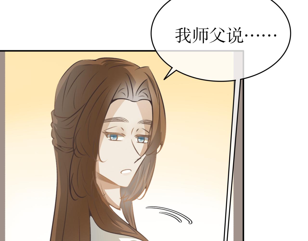 第五十四话-第54话