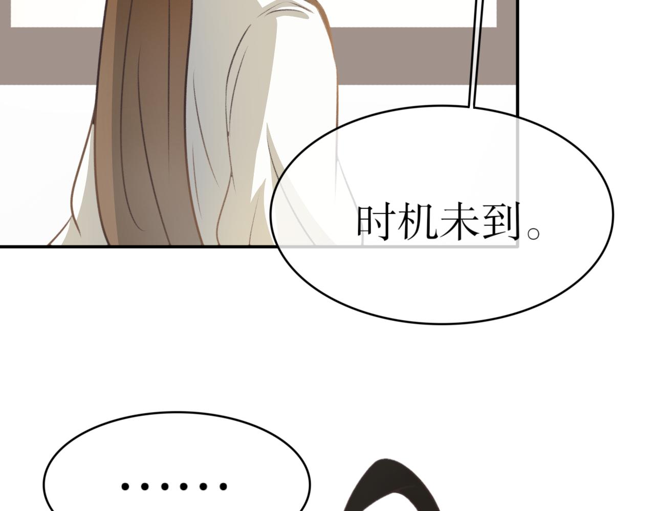 第五十四话-第54话