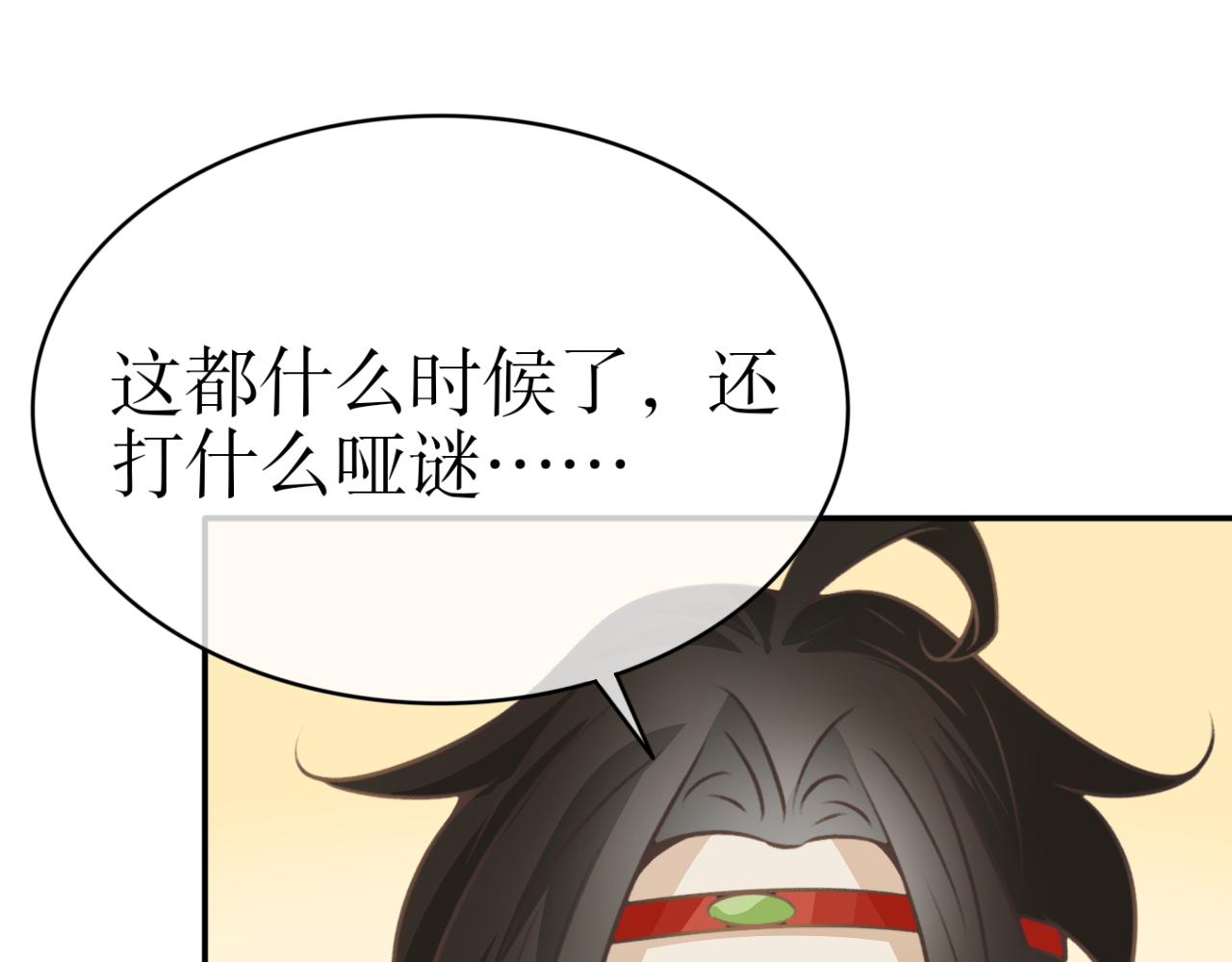 第五十四话-第54话