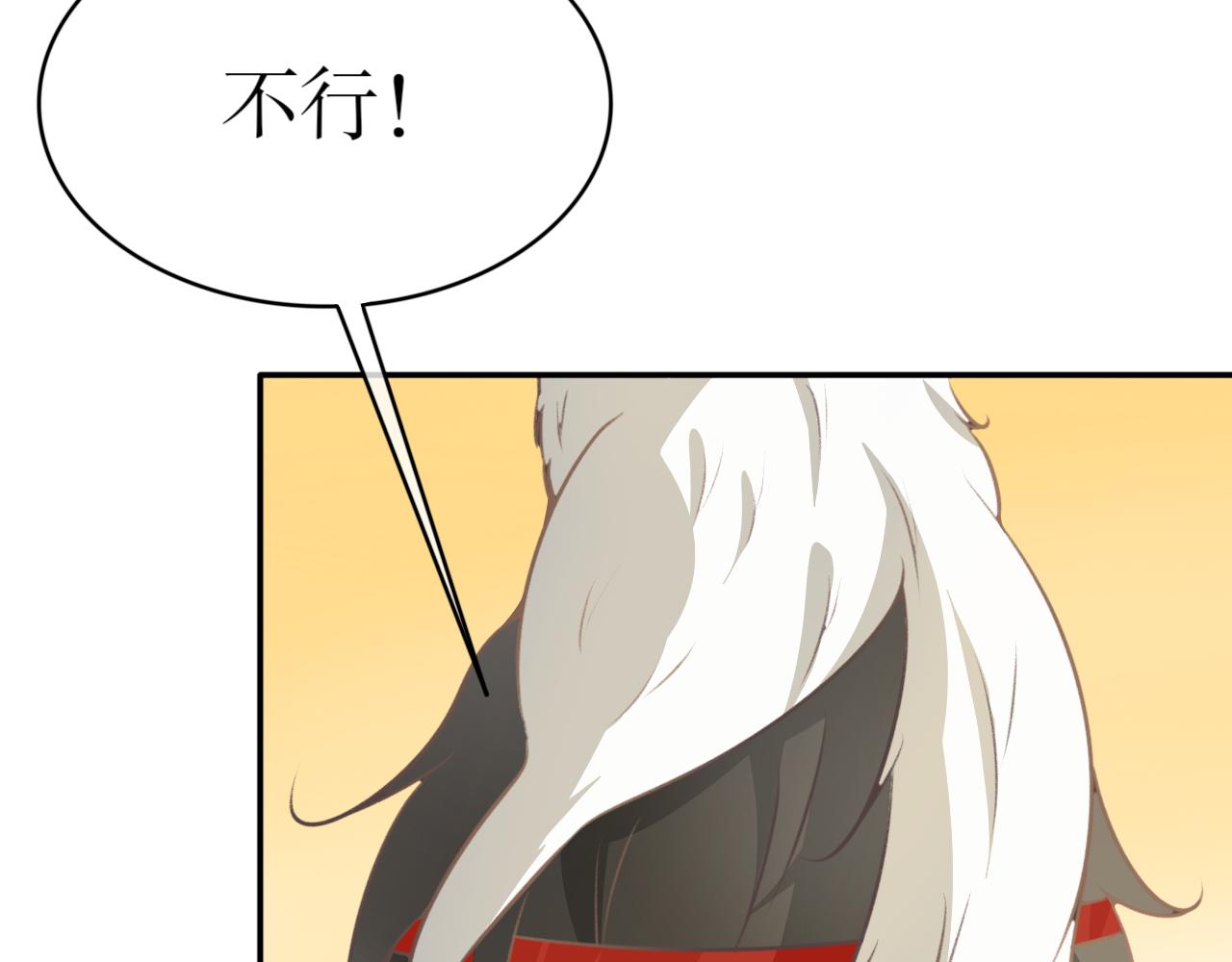 第五十四话-第54话