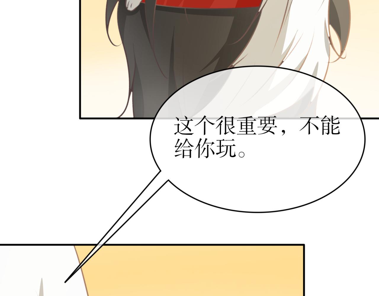 第五十四话-第54话