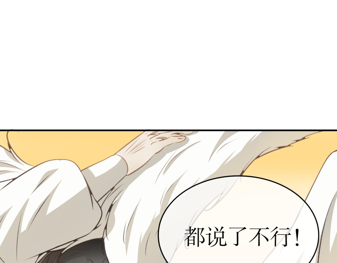 第五十四话-第54话