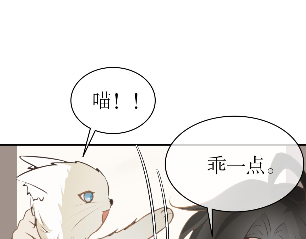 第五十四话-第54话