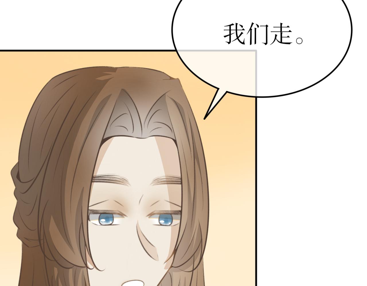 第五十六话&mdash;气运戒篇-第56话