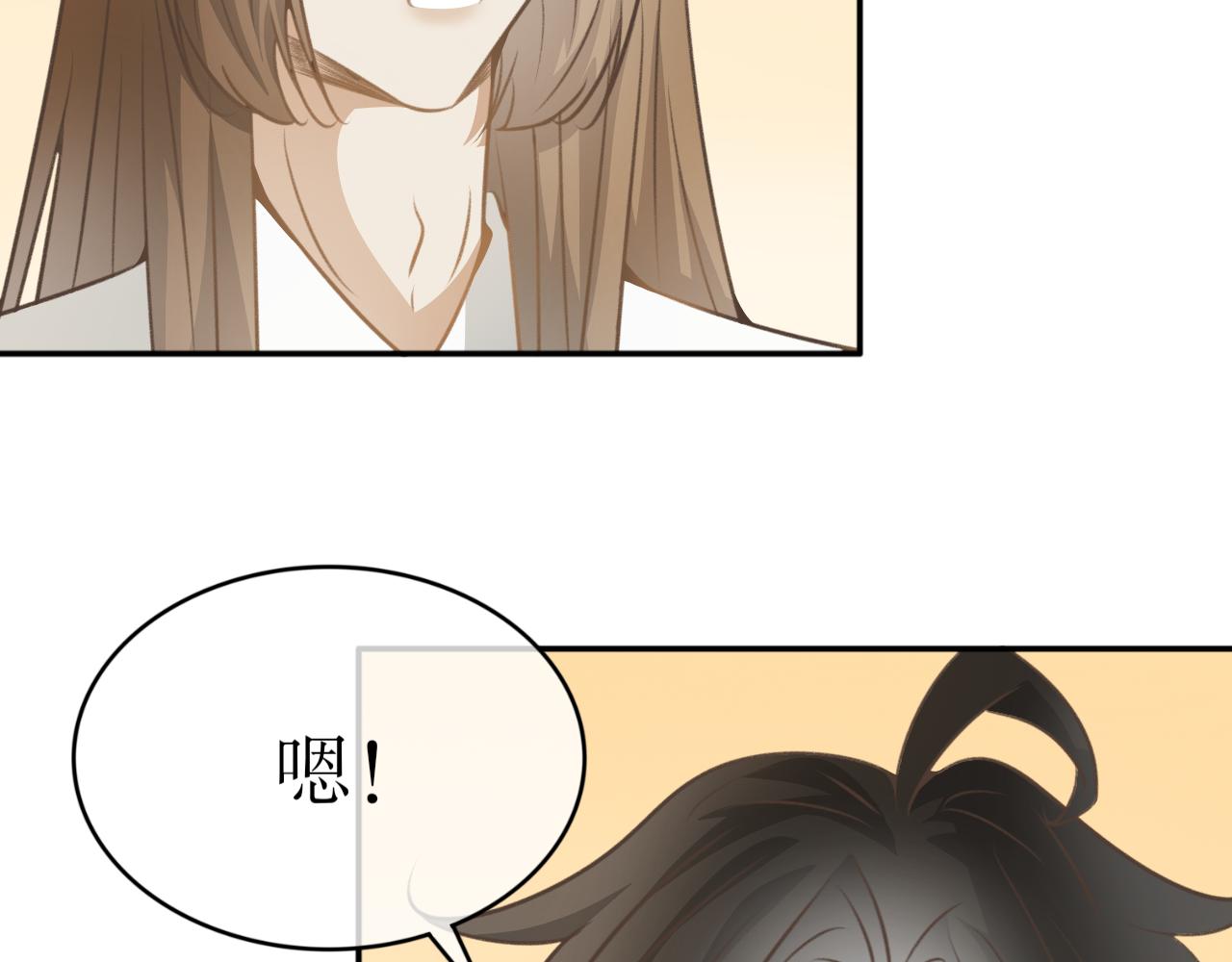 第五十六话&mdash;气运戒篇-第56话