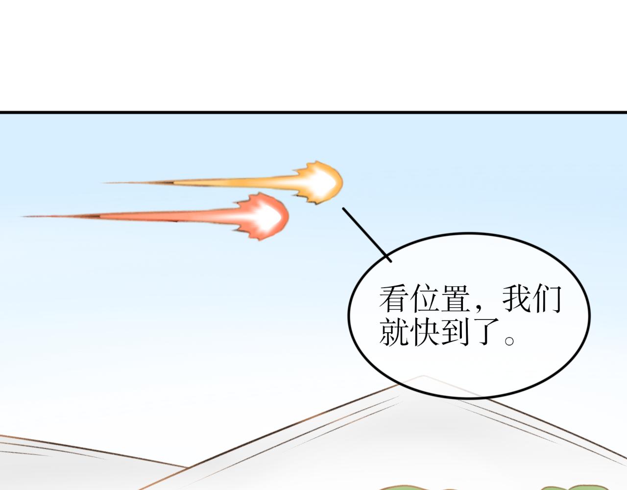 第五十六话&mdash;气运戒篇-第56话
