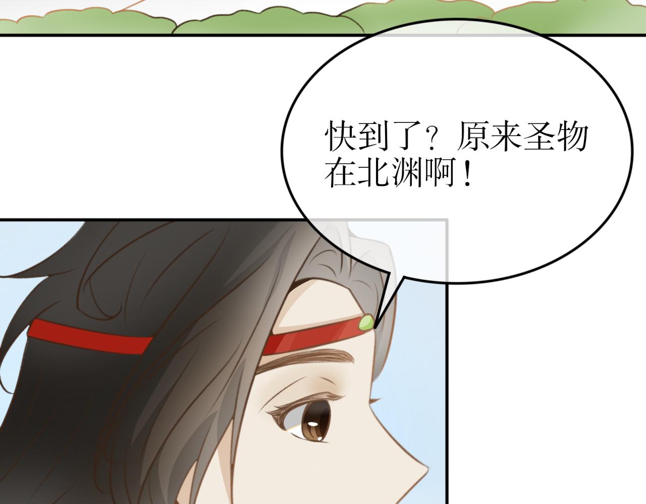 第五十六话&mdash;气运戒篇-第56话