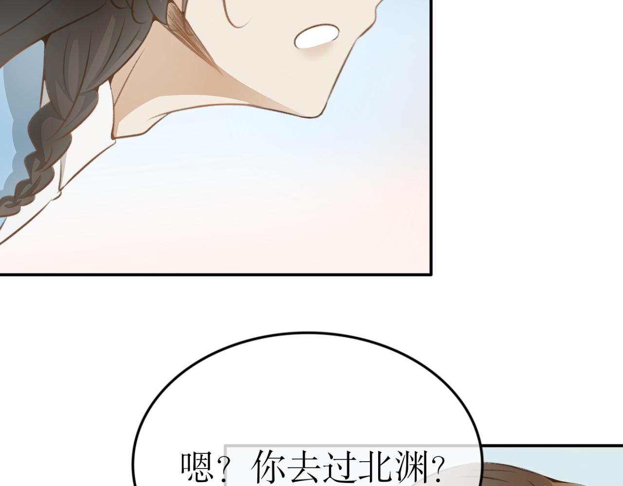 第五十六话&mdash;气运戒篇-第56话