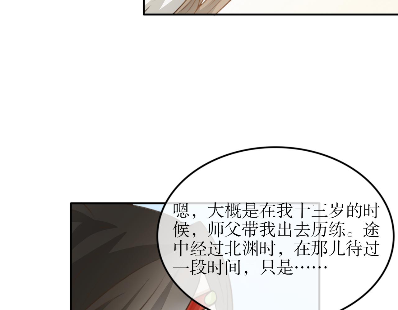 第五十六话&mdash;气运戒篇-第56话