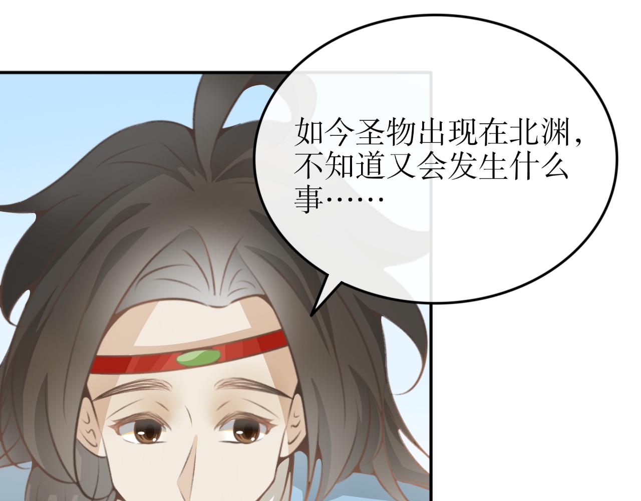 第五十六话&mdash;气运戒篇-第56话