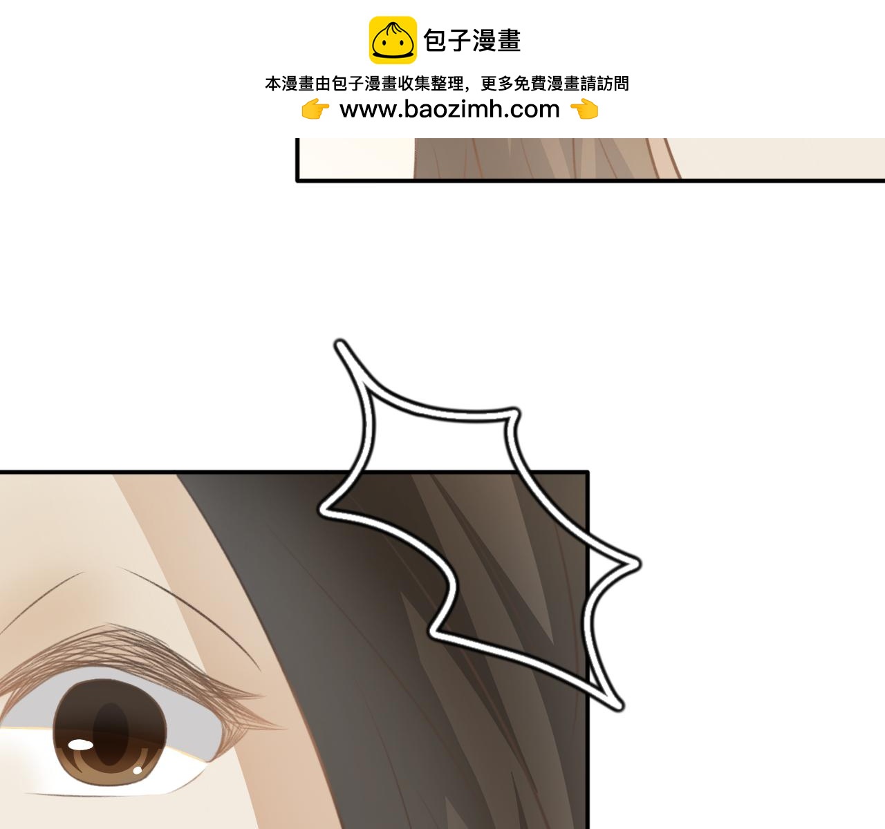 第五十六话&mdash;气运戒篇-第56话