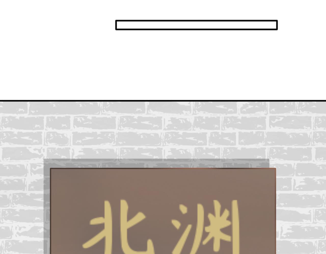 第五十六话&mdash;气运戒篇-第56话