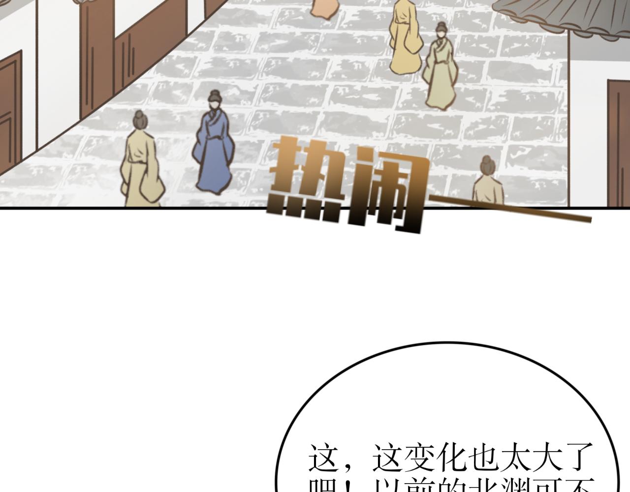 第五十六话&mdash;气运戒篇-第56话