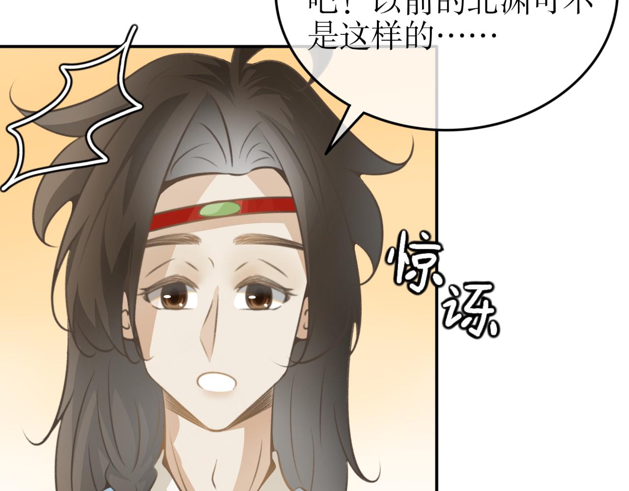 第五十六话&mdash;气运戒篇-第56话
