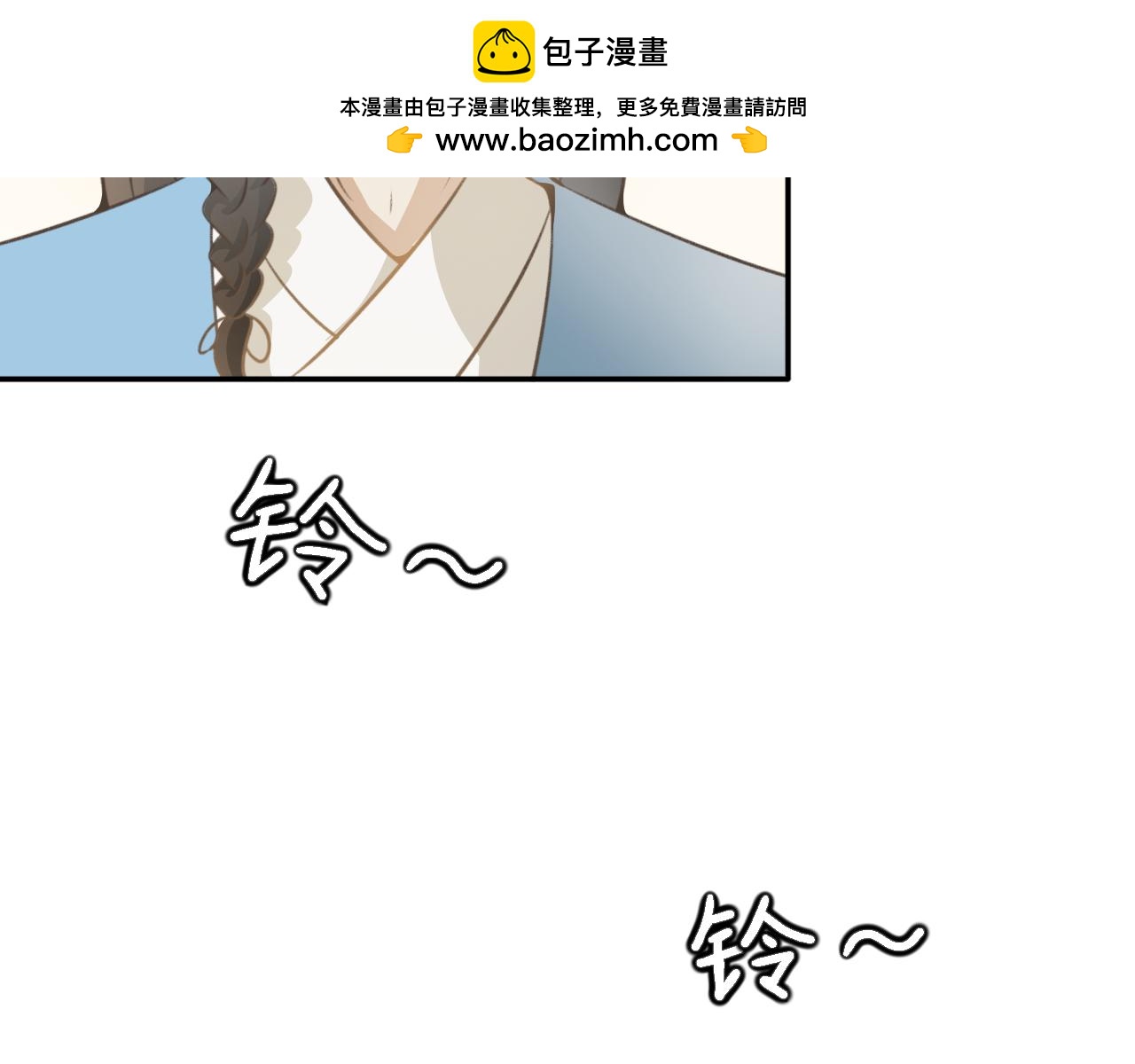 第五十六话&mdash;气运戒篇-第56话