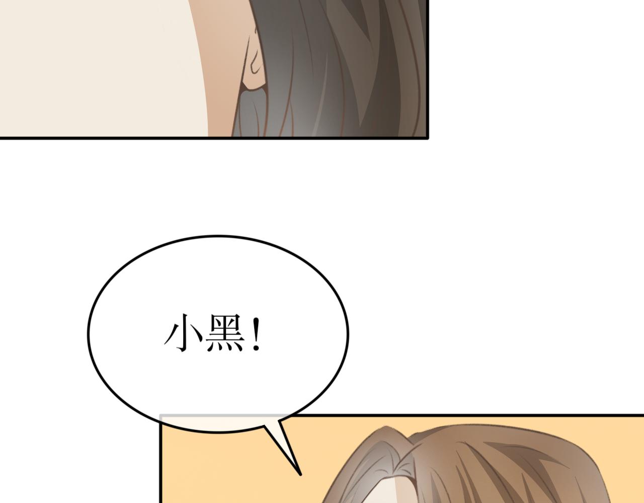 第五十六话&mdash;气运戒篇-第56话